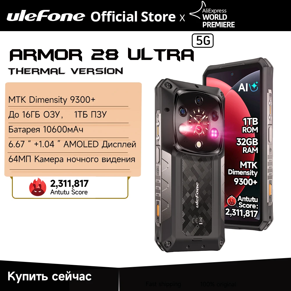 Ulefone Armor 28 Ultra 5G AI Thermal Imaging Rugged Phone 1TB+32GB Dimensity 9300+ Android Smartphone AMOLED 6.67