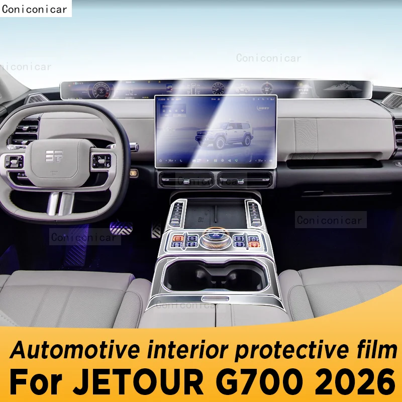 

Защитная пленка из ТПУ для навигационного экрана салона автомобиля CHERY JETOUR G700 2026, антицарапийная наклейка