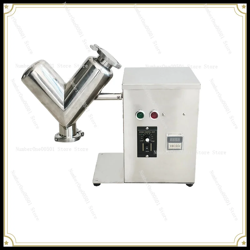 Stainless Steel Small V-shaped Laboratory Mixer Food Medicine Chemical Powder Multifunctional Household Mixer