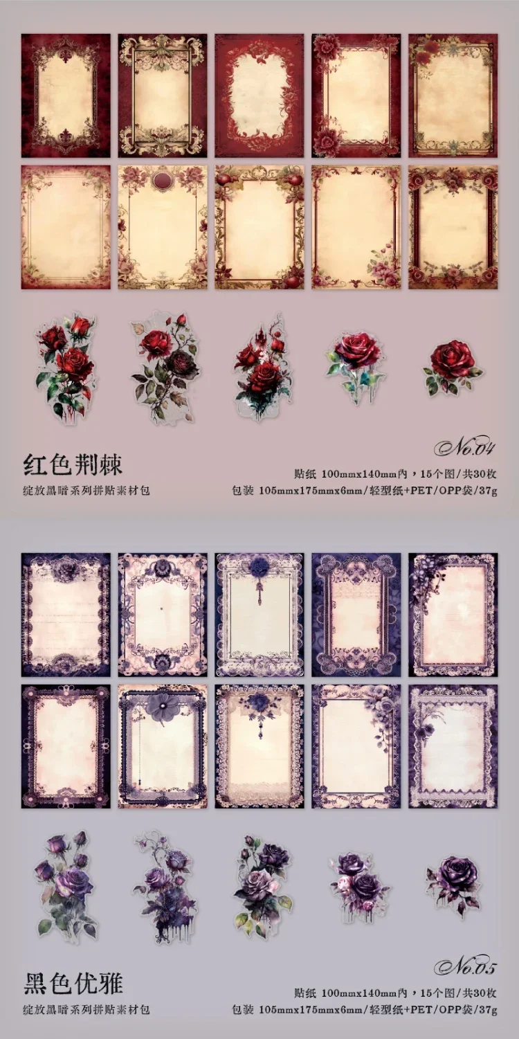 30 Stück Material Scrapbook Papier Bloom Dark Paket Retro Handbuch Dekoration Materialien Notebooks Handschrift – Detail 13