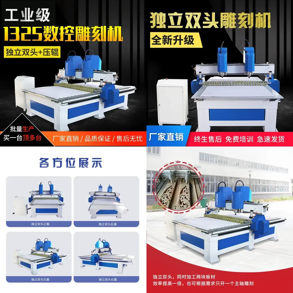 HCY Factory direct sales numerical control engraving machine cnc1325 independent double head woodworking machine advertising