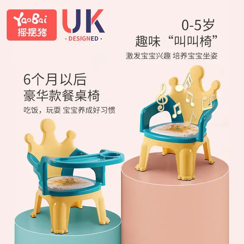 

Children's Dining Chair Baby Anti Fall Learning Sitting Back Seat Stool Baby Eating Tray Chair Home Cartoon Called Chair