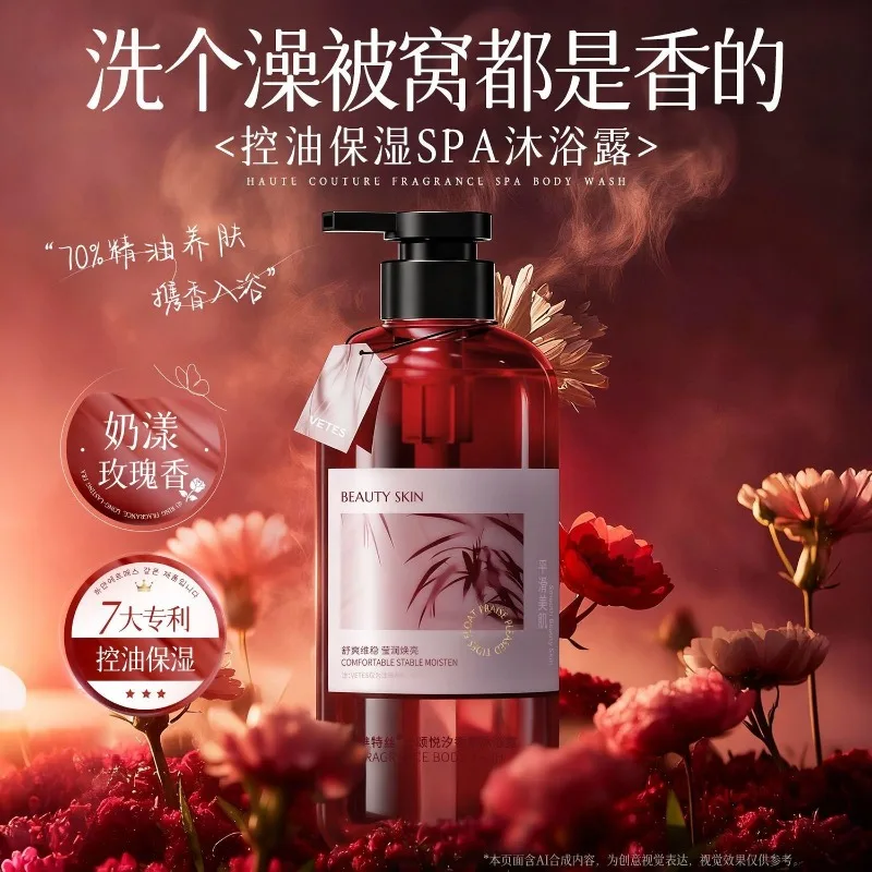 Rose Essential Oil Body Wash Moisturizing Shower Gel Oil Control Refreshing Clean Nourishing Long Lasting Scent Silky Skin