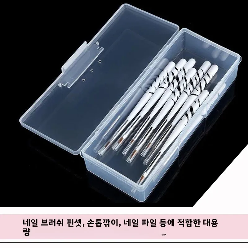 Clear Pink Nail Art Storage Container Tool Organizer Box for Nail Pens Brushes And Files - Compact Cosmetic Storage Solution