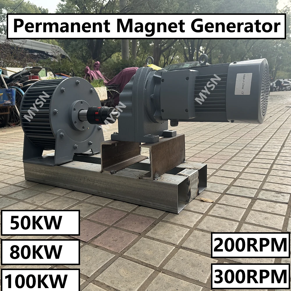 100KW Permanent Magnet Generator 220V 230V 380V 300 RPM Electric Generator 50000W Alternator Quiet Generator With Driving Motor