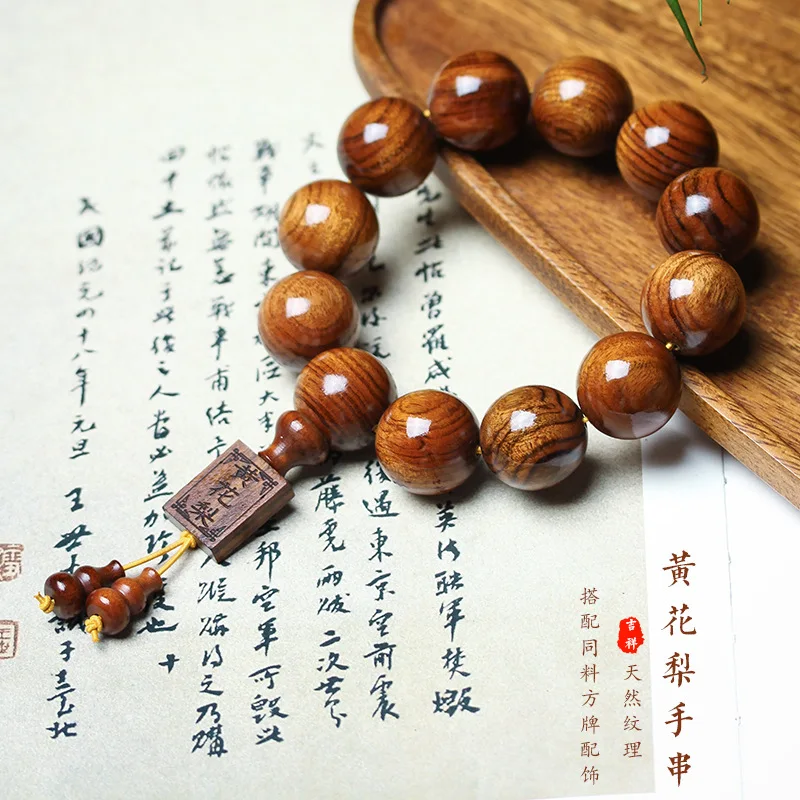 Seiko Africa Huanghuali Wood Buddha Beads Bracelet New Chinese Men's and Ladies' Bracelets Jewelry Rosary Ornament Factory Whole