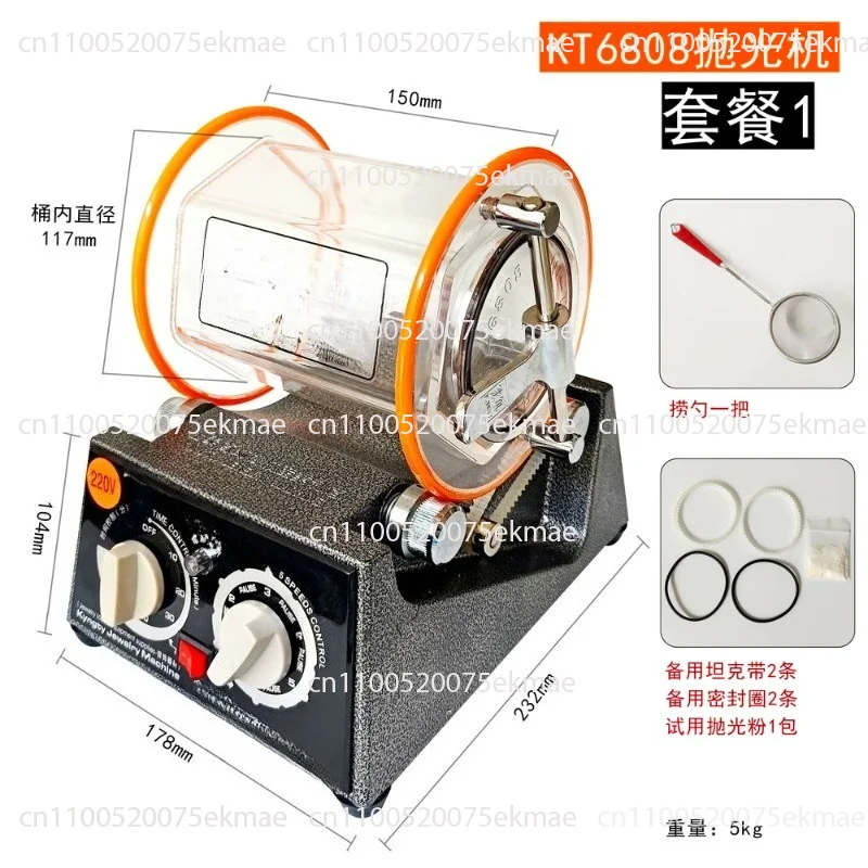 KT6808 Jewelry Tumbler Polishing Machine, Gold Silver Jewelry Polishing Cleaning Rotary Drum