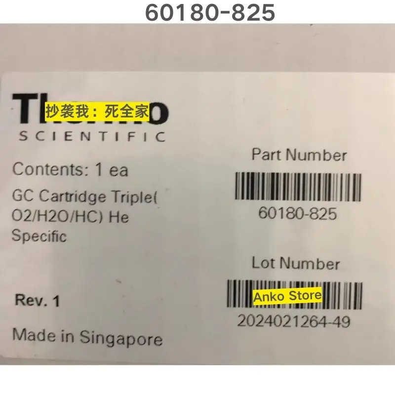 

Brand-new 60180-825 Capture Trap Filter Cartridge