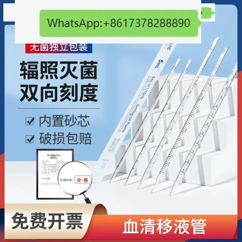 Disposable Sterile … - image