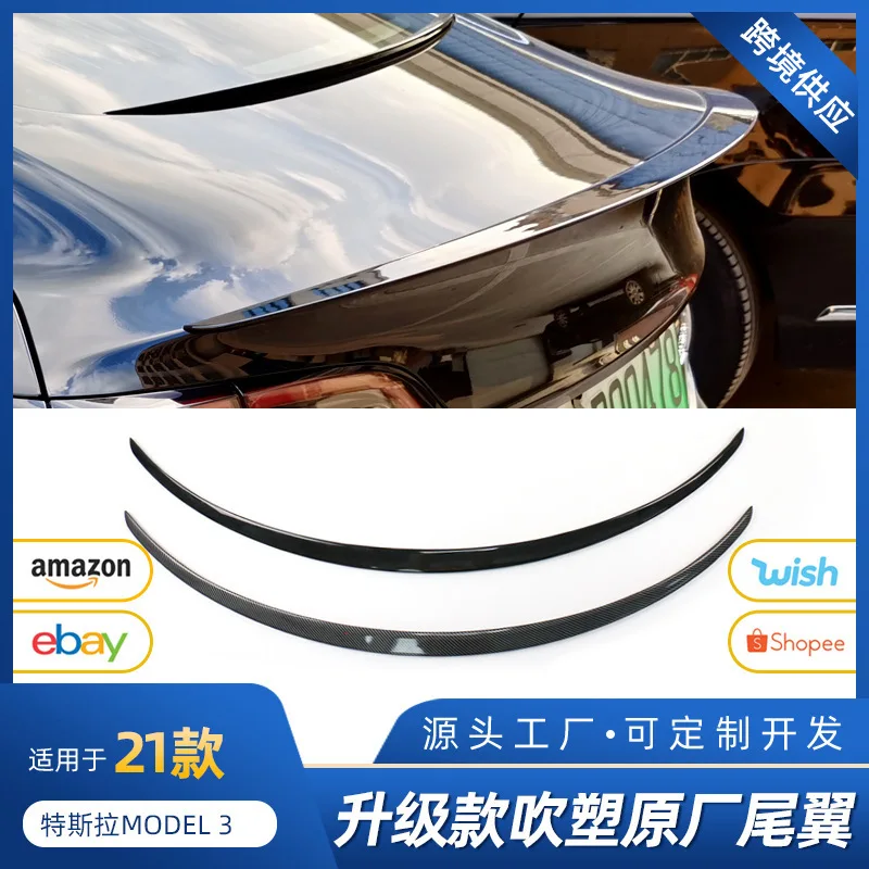 

Suitable for The rear spoiler of the original TESLA MODEL 3 has been upgraded to a solid version without the need Suitable for d