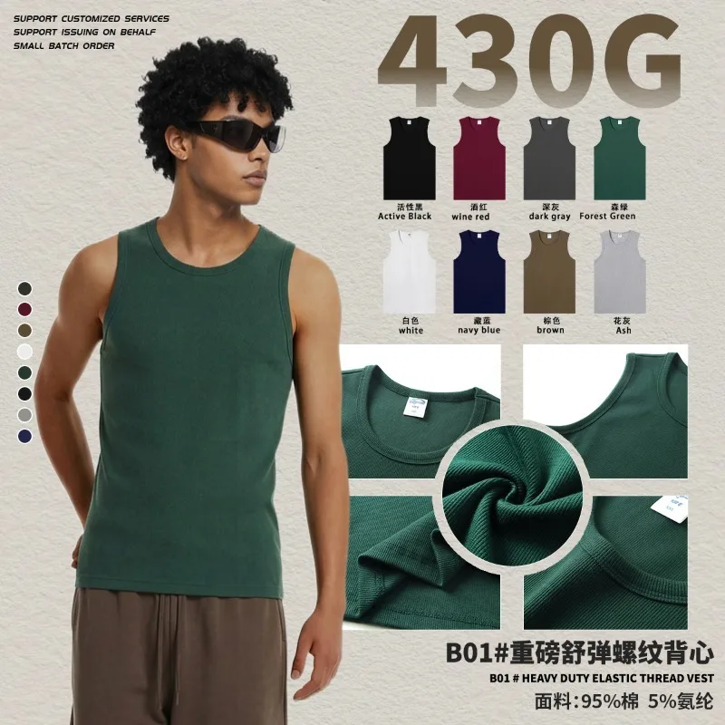Youth Trendy Tank Tops Popular Sleeveless Sportswear Breathable Casual Bottom Wear T-Shirt Summer
