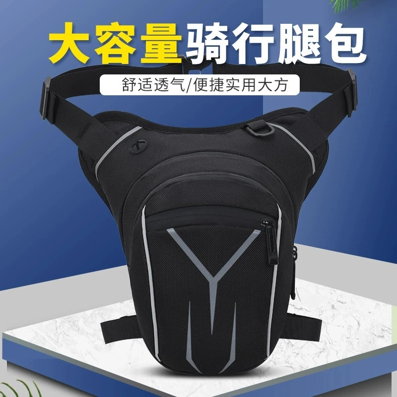 Motorcycle Leg Bag, Motorcycle Chest Bag, Shoulder Bag, Crossbody Bag, Waist Bag, Belt Bag, Adjustable Tactical Waist Bag