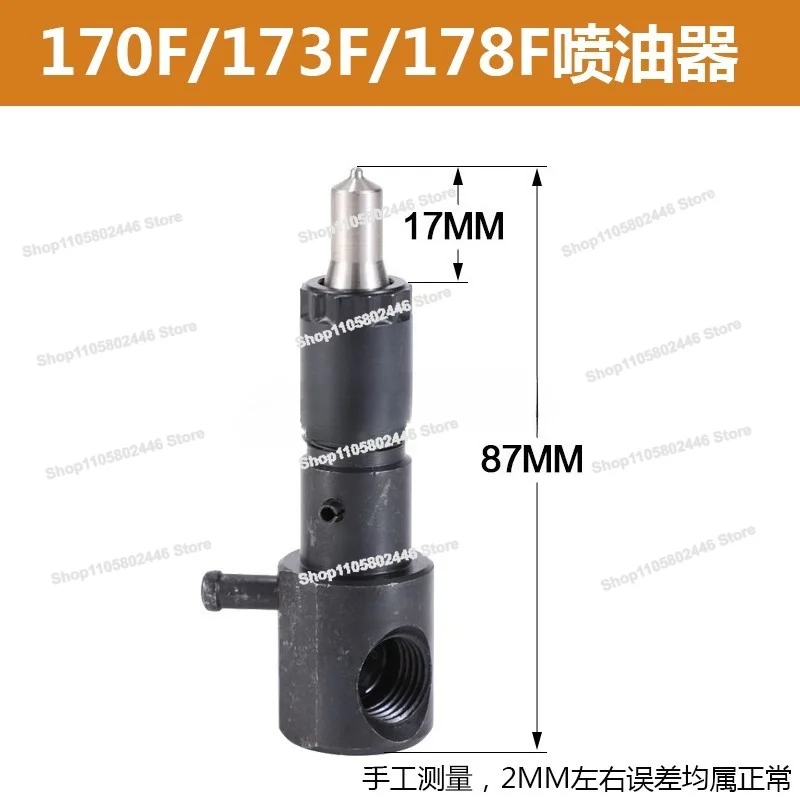 Air-cooled Diesel Engine, Nozzle, Injector, Oil Head 173F 178 186F 188 192F 195 198 1100F