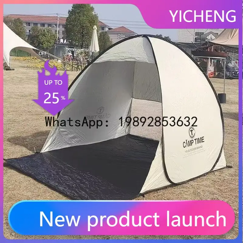 

PYJ outdoor beach lawn quick open waterproof sunscreen leisure outdoor camping quick folding sunshade
