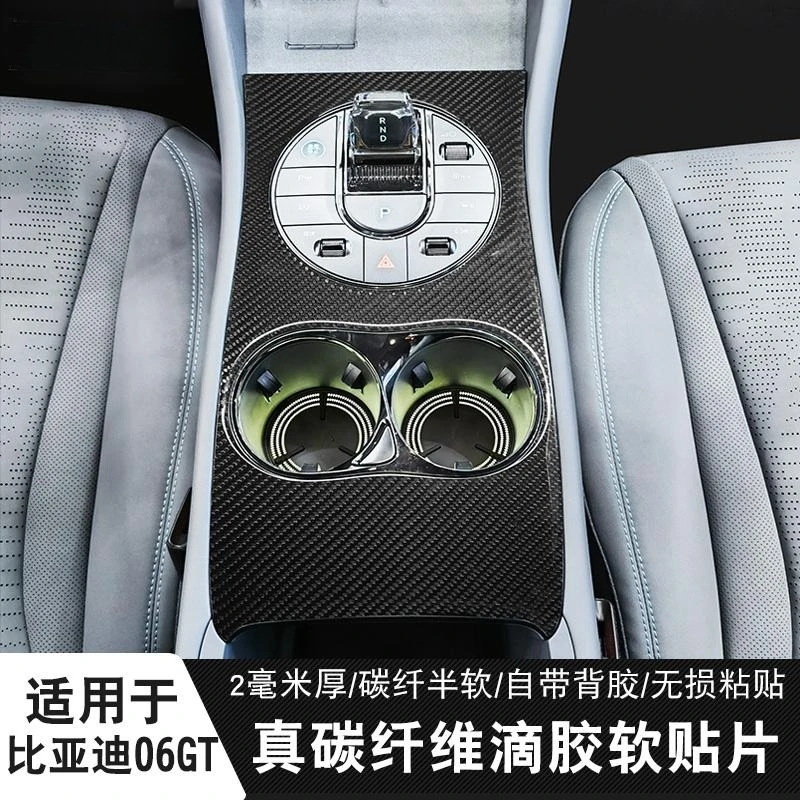 Premium Carbon Fiber Decal Set for BYD Seal 06GT 2025 Dashboard Door Panel Styling
