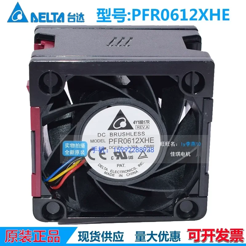 for 654577-003 662520-001 PFR0612XHE Server Fan for HP DL380p G8