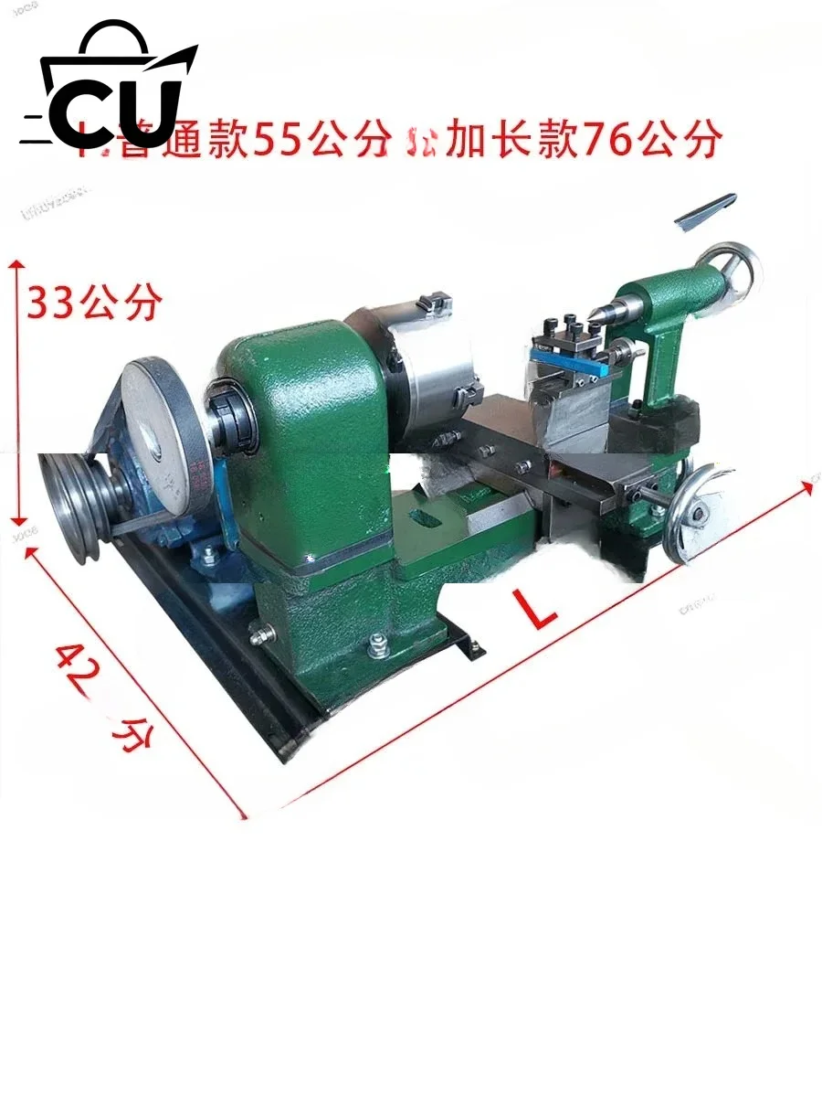 Desktop Personal Home DIY,Miniature Instrument Small Lathe, Metal Metalworking Lathe