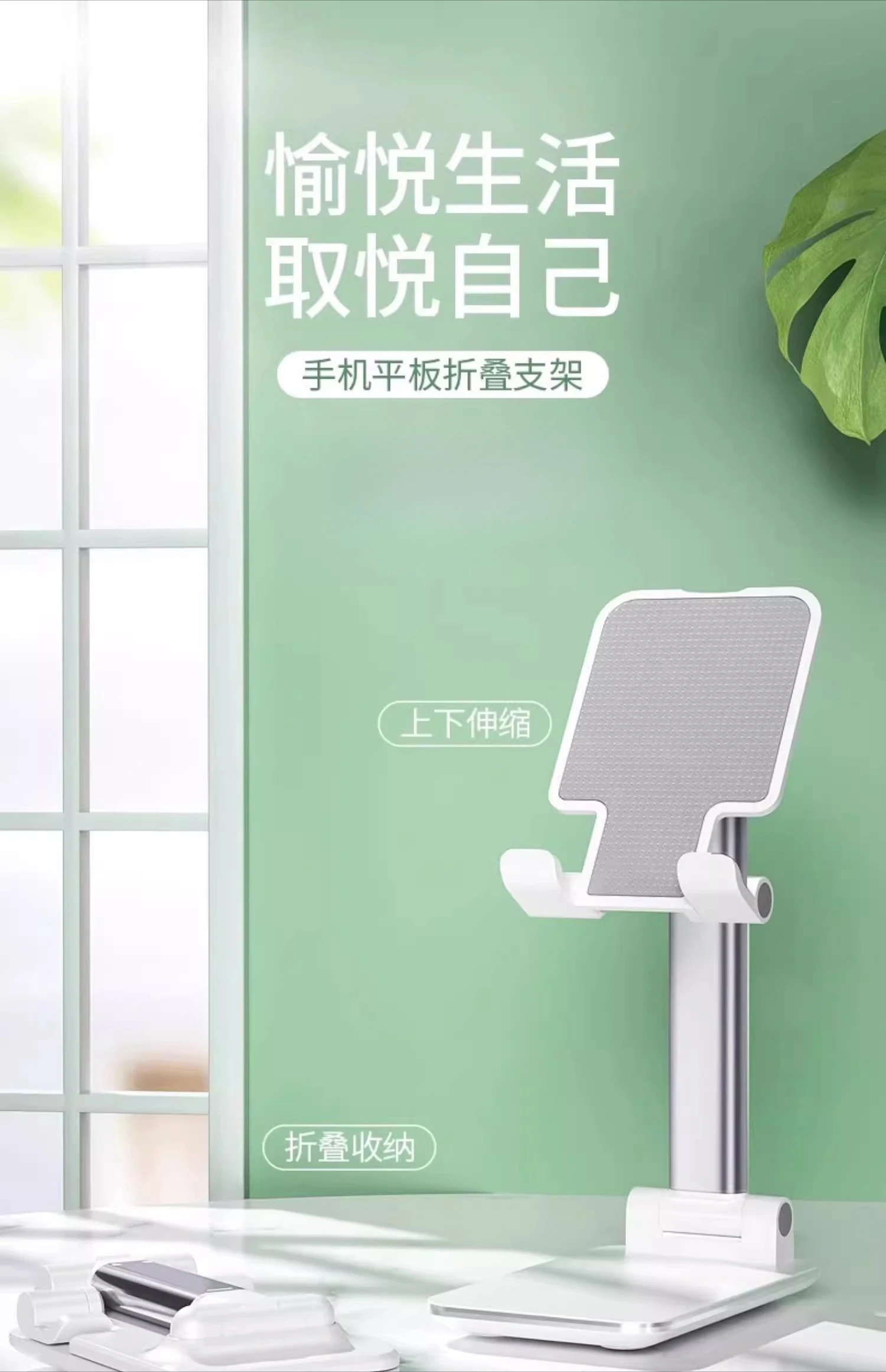 Mobile phone lazy bracket iPad tablet computer floor support frame Bed head telescopic fixed universal shelf