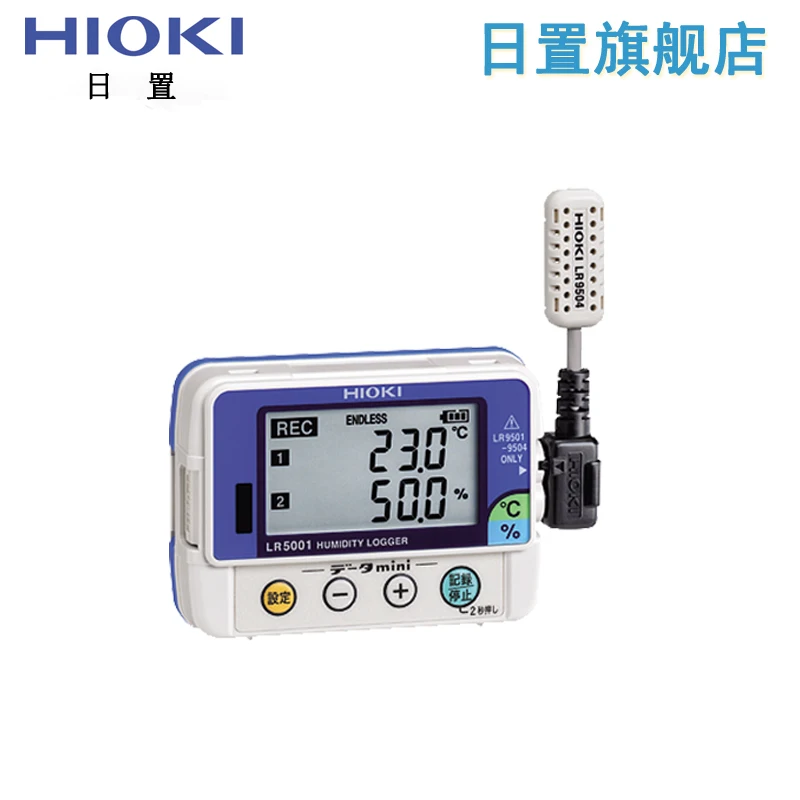 Termohigrómetro hioki LR5001-20 Registrador digital de temperatura y humedad LR5091 LR5092