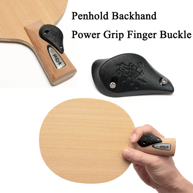 

Table Tennis Blade Penhold Backhand Play Specific Finger Buckle for Power-Assisted Grip Ping Pong Paddle Handle Accessories 1set