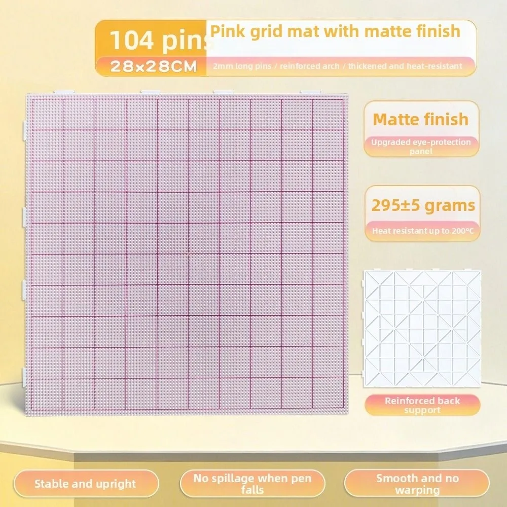 104x104 132x132Pins Fuse Beads Pegboards Matte Color Eye-protecting Hama Beads Pegboards Reusable Square Melting Beads Boards