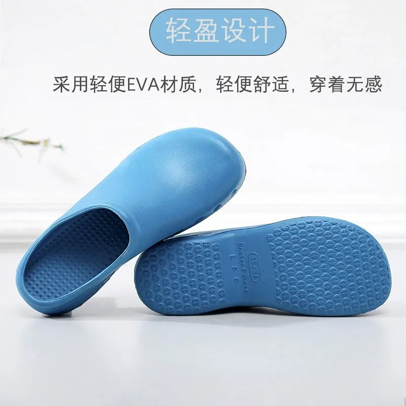 Soft Doctors Nurses Shoes Men Women EVA Anti-slip Clogs Operating Room Lab Slippers Chef Work Flat Suitable for Long Standing