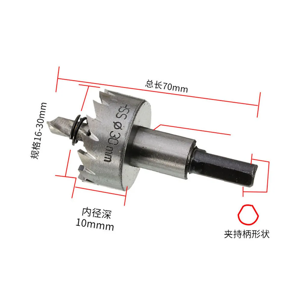 5pcs HSS Hole Saw Tooth Blade Cutter High Speed Steel Drill Bit for Cutting Steel Metal Iron Aluminum Drilling Holes