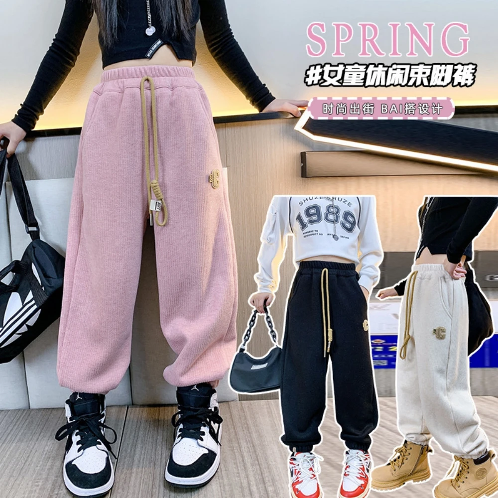 Spring and Autumn Pants 2025 New Trendy Girls' Middle and Large Children's Casual Letter Loose Bundle Foot Pants 120-170cm