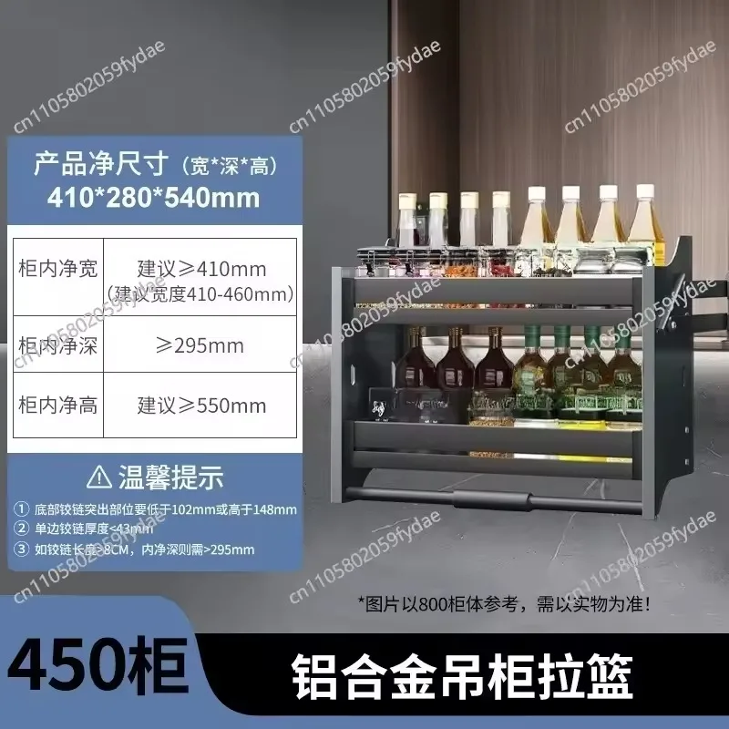 

Basket Double-layer Damping Buffer Wall Cabinet Lift Pull Basket Pull-down Basket Kitchen Cabinet Upper and Lower Lift Pull