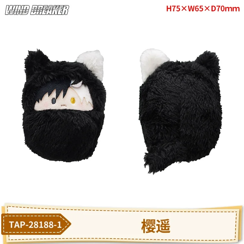 

Anime WIND BREAKER Sakura Haruka Suo Umemiya Hajime Cosplay Plush Swaddling Clothes Doll Cartoon Plushies Toys Pendant Official