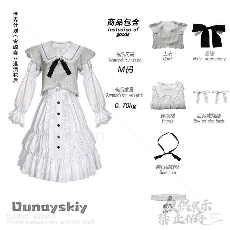 أنيمي لعبة مشروع Sekai تأثيري Yoisaki Kanade جديد زي اليابانية Kawaii Y2k الجمالية الدانتيل لوليتا جيراي كي الفتيات مخصصة