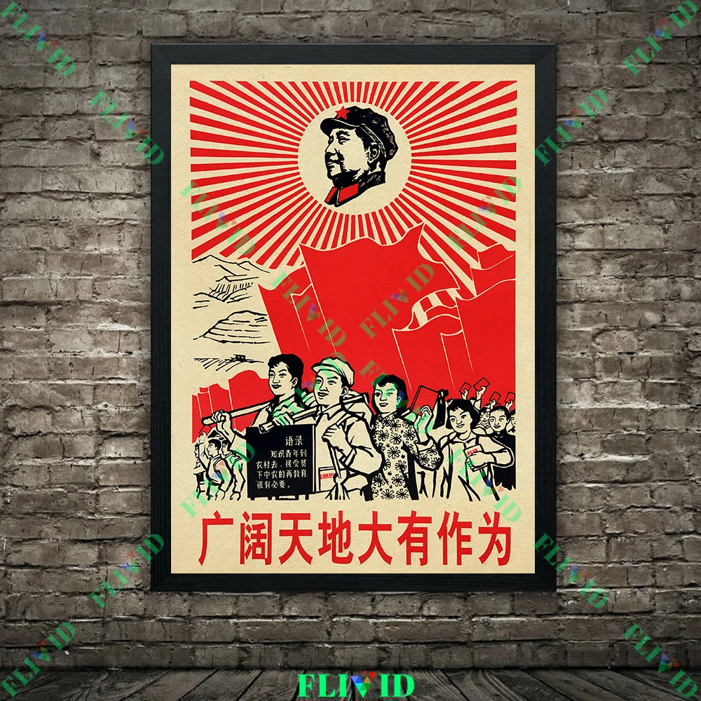 The 1950s And 1960s Socialist Propaganda Posters And Print,Vintage  Chinese Propaganda Wall Art Canvas Painting Home Decoration - view 5