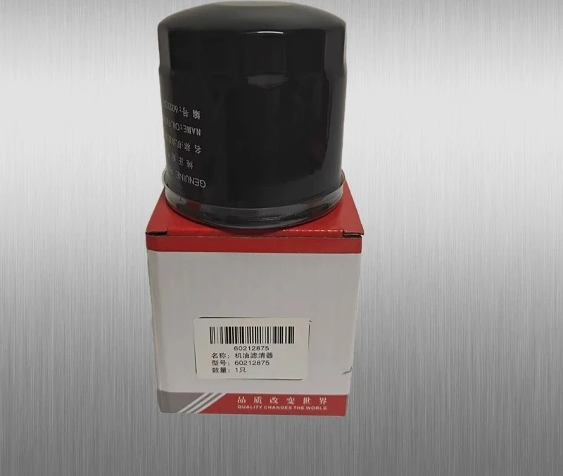 

60212875 Machine filter for 55/60 engine excavator parts Oil filter