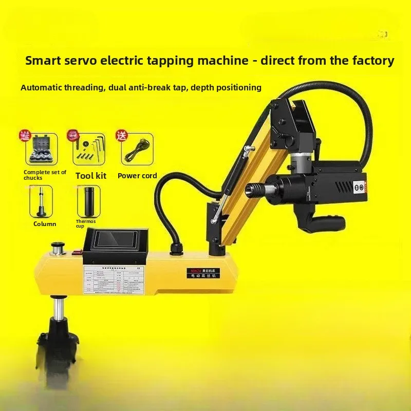Electric Tapping Machine Automatic Servo Tapping Machine Desktop Small Hand-held Universal Rocker Arm Numerical Control