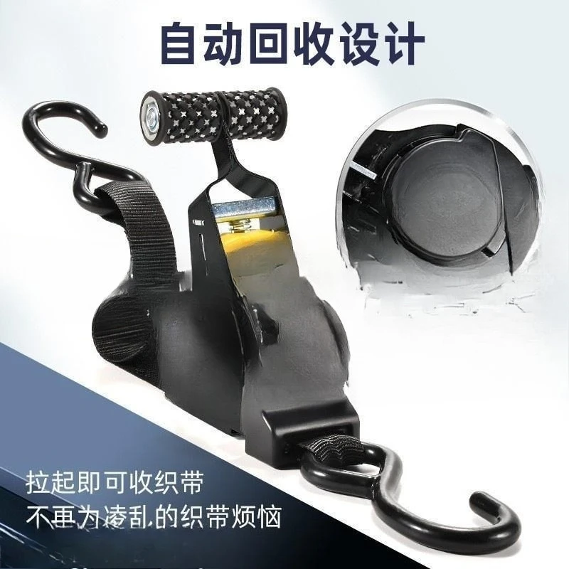 Automatic recycling tensioner strap car motorcycle self-driving Li fixed strap