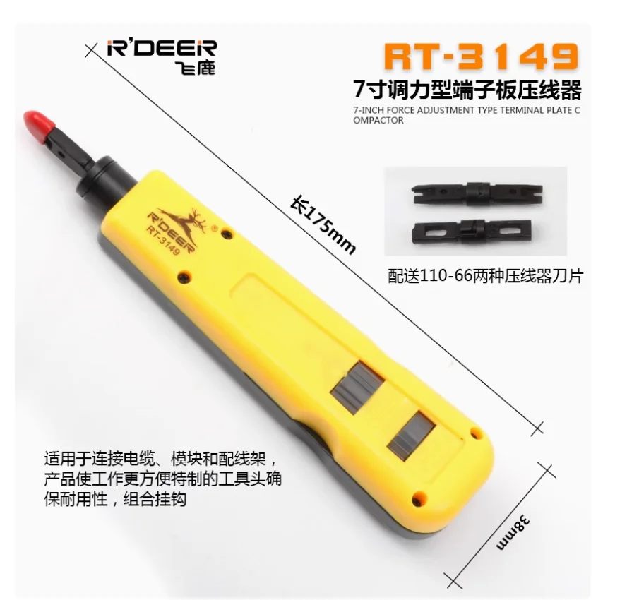 R'DEER tool Ethernet cable cutter Multi functional telephone line network module distribution frame Wire crimping device
