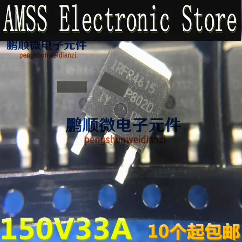 AMSS 5PCS/1lot USED IRFR4615 FR4615 Original text TO-252 150V33A spot direct auction