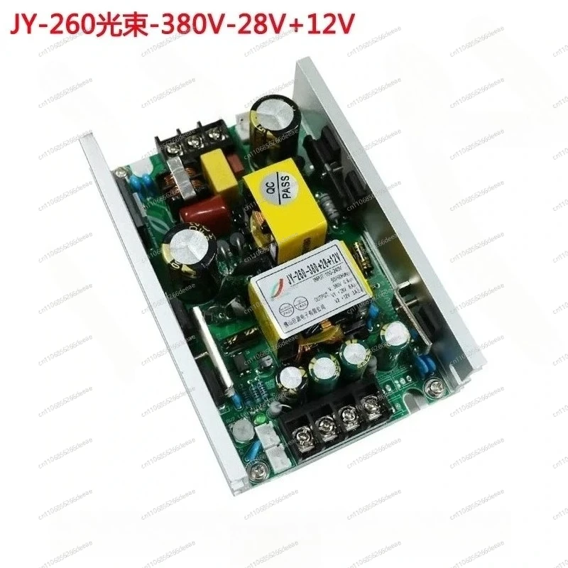 Beam 7R 230W Moving Head Power Board Supply 230-380V 28V 24V 12V 36V-YBJ