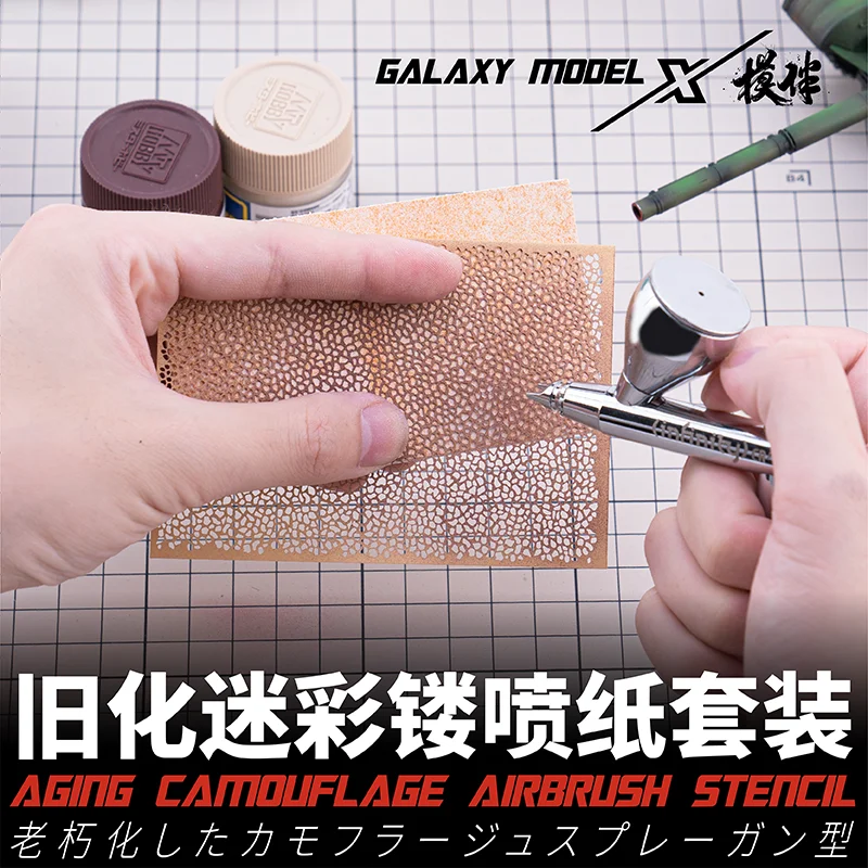 Model aging effect Leaky spray paper set Leopard camouflage Light and shadow effect Precise engraving For 1/32 1/35 model use