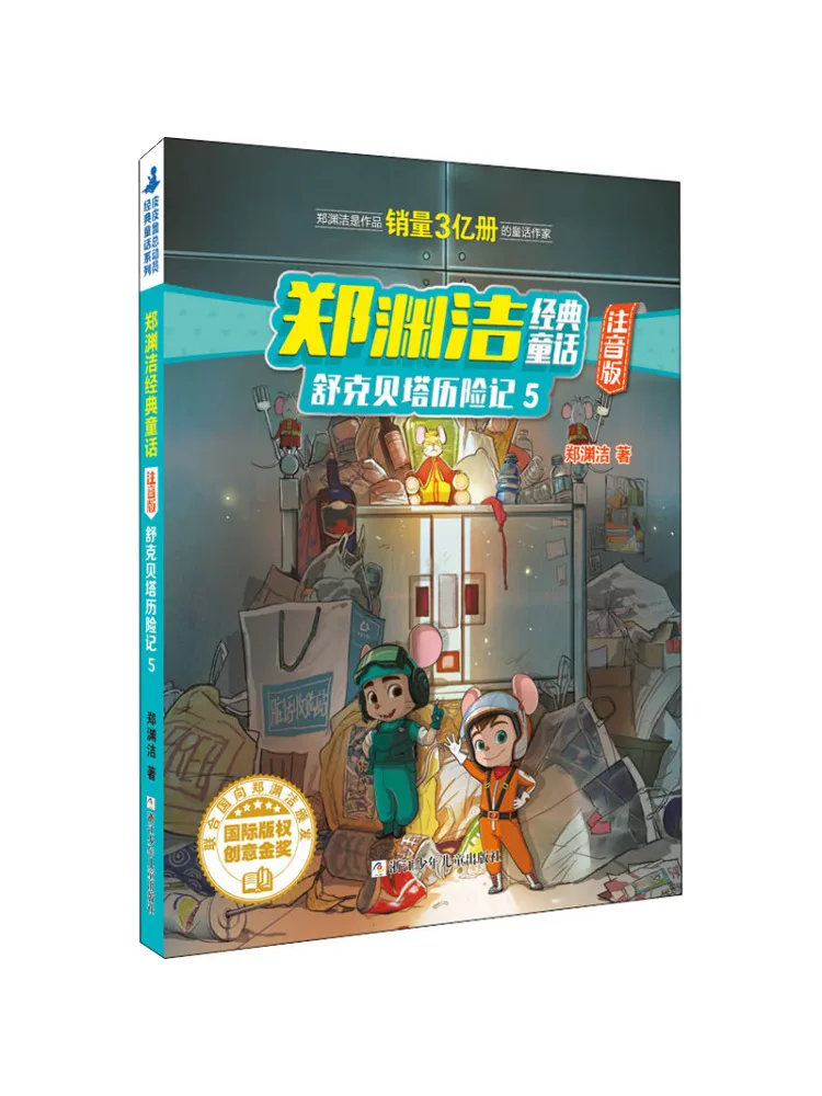 

Книга-Winshare The Adventures Of Shuke Beta 5.
