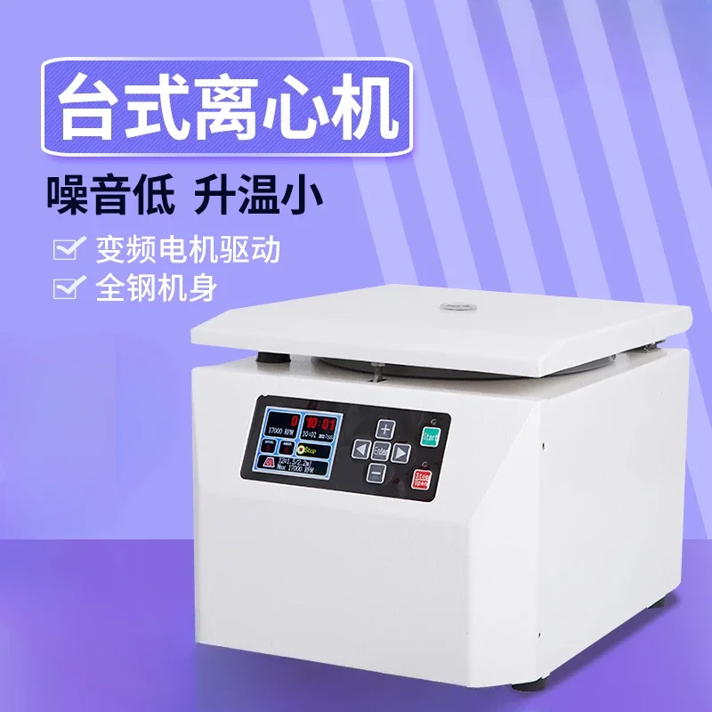 Benchtop centrifuge laboratory PRP beauty serum separation high and low speed low temperature frozen centrifuge