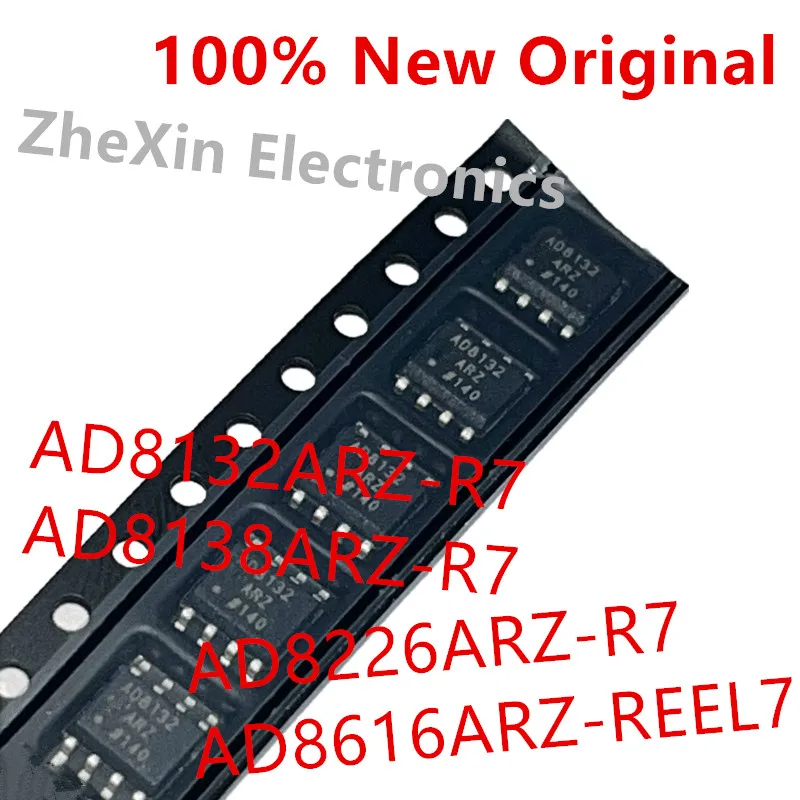 5PCS/Lot  AD8132ARZ-R7 、AD8138ARZ-R7  8138A 、AD8226ARZ-R7 、AD8616ARZ-REEL7  AD8616A  New amplifier chip  AD8132 、AD8226