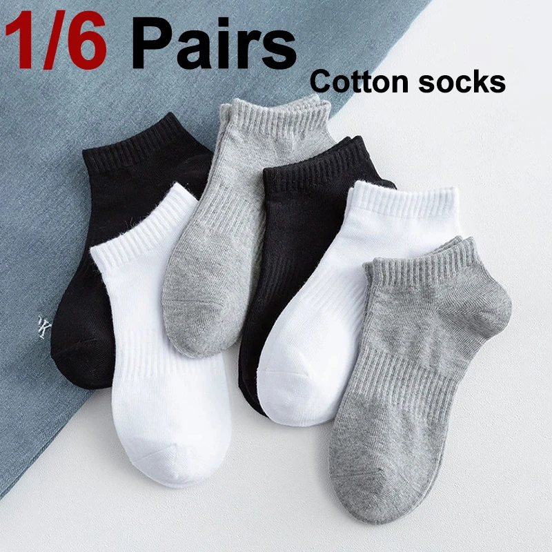 1/6 Pairs Unisex Solid Color Cotton Short Socks Fashionable Simple Couple Comfortable Sweat Absorbing Breathable Casual Socks ﻿