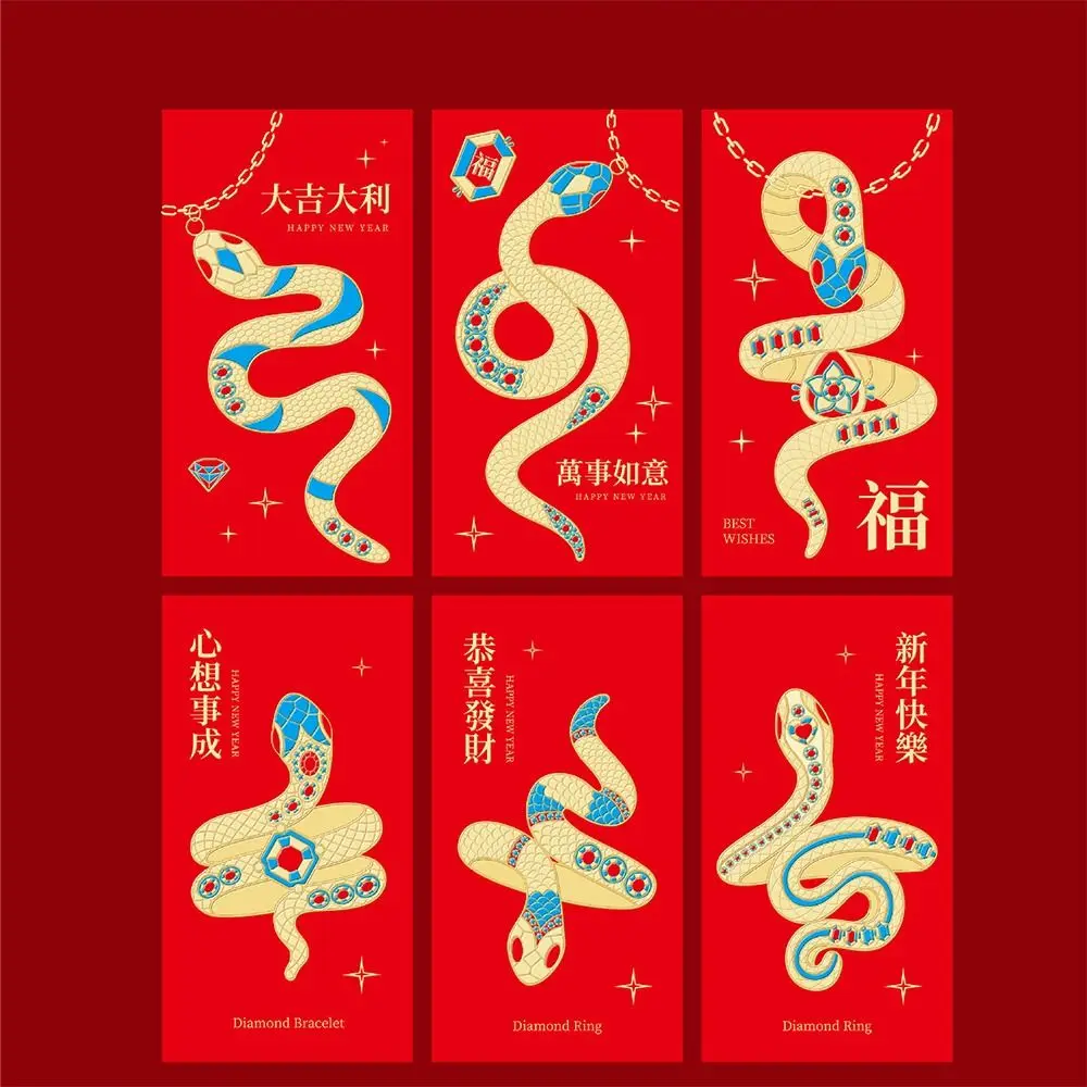 6pcs Lucky Universal Decorative Paper Red Envelope Cartoon Folding Red Packet Thickened Traditional Luck Pocket Gift