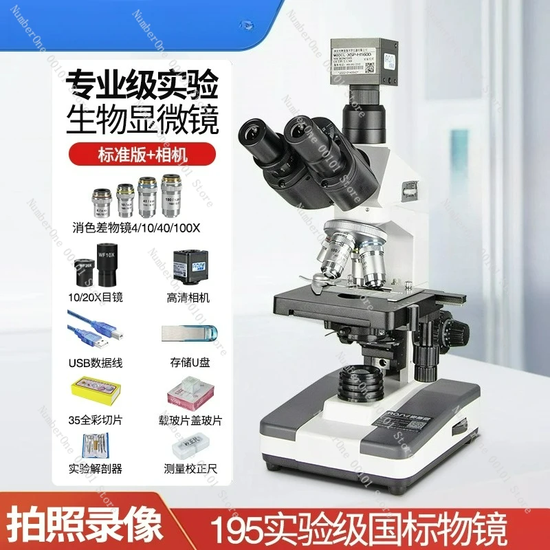 

XSP-H1600 Professional Microscope - HD 1600X for Bacteria/Cell Lab Students