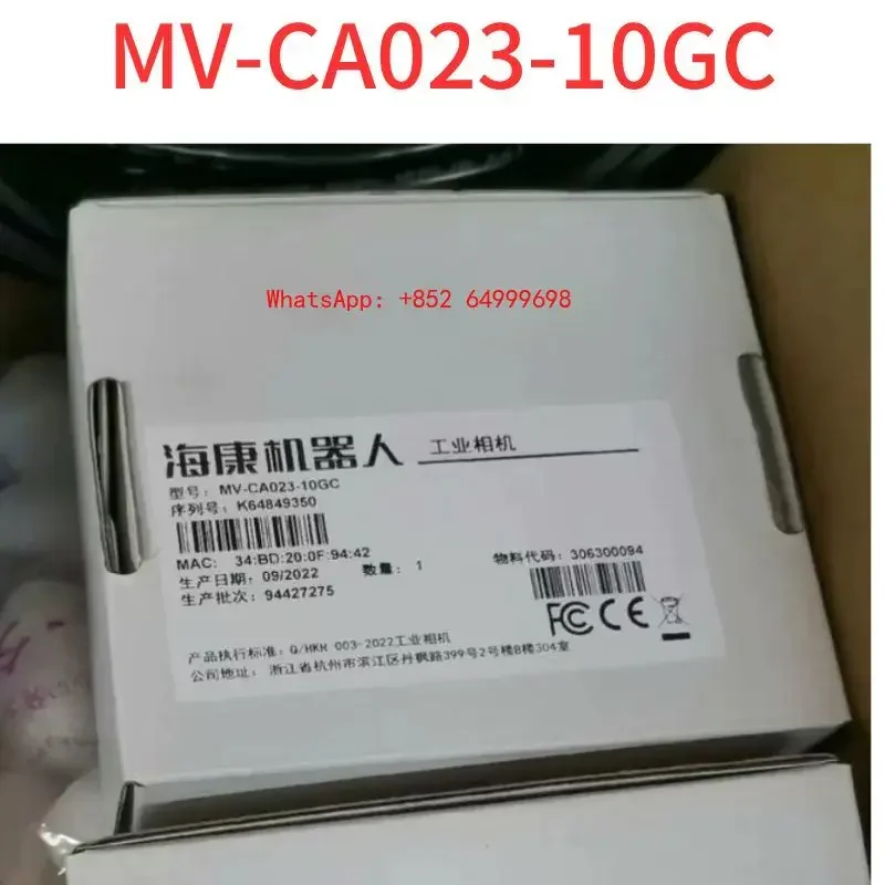

Совершенно новая промышленная камера MV-CA023-10GC