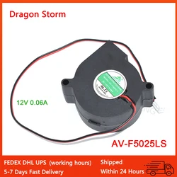 New For AMBEYOND AV-F5025LS 12V 0.06A 5CM 2Pin Silent Centrifugal Turbo Blower Humidifier Cooling Fan