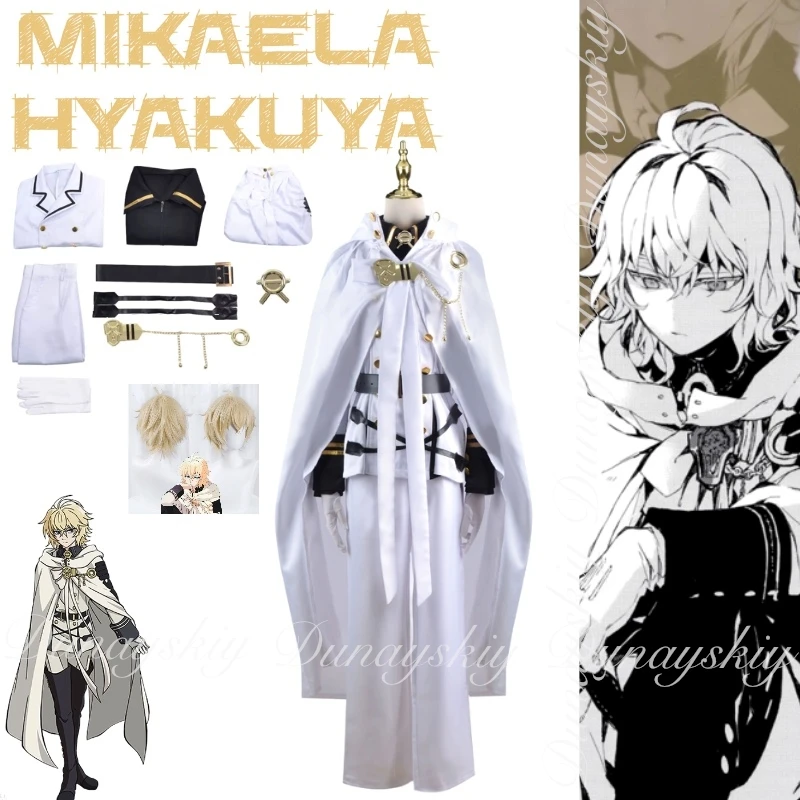 Серафим конца Аниме Микаэла Хякуя Косплей от Крил Цепеш' Фация и белая боевая форма Косплей Костюм Все комплекта