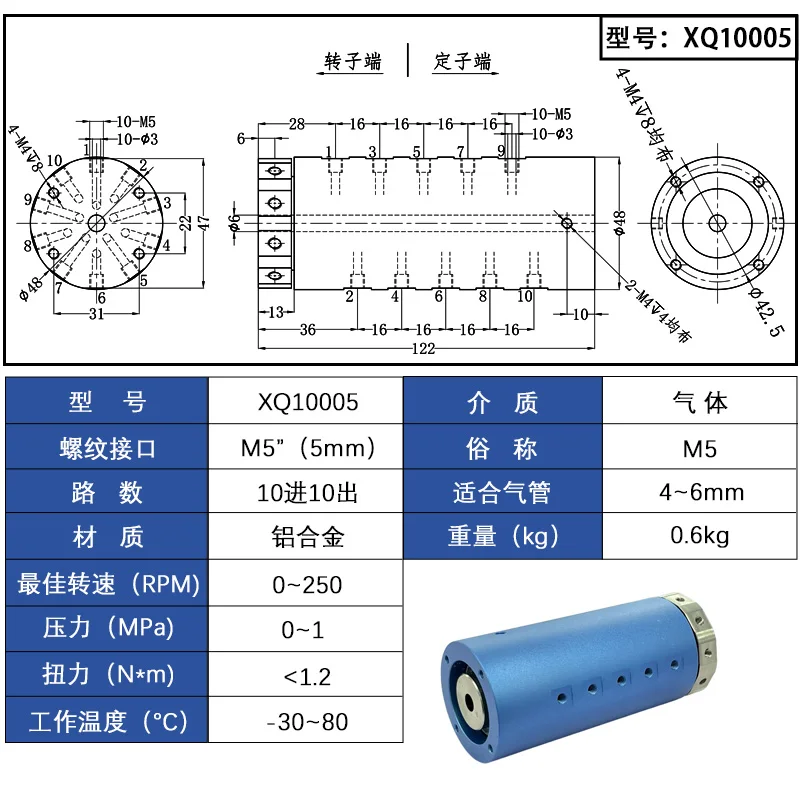 

Gas Electric Slip Ring, Conductive Slip Ring, 360 Degree Rotating Connector, Rotary Joint, Pneumatic and Electrical Integrated
