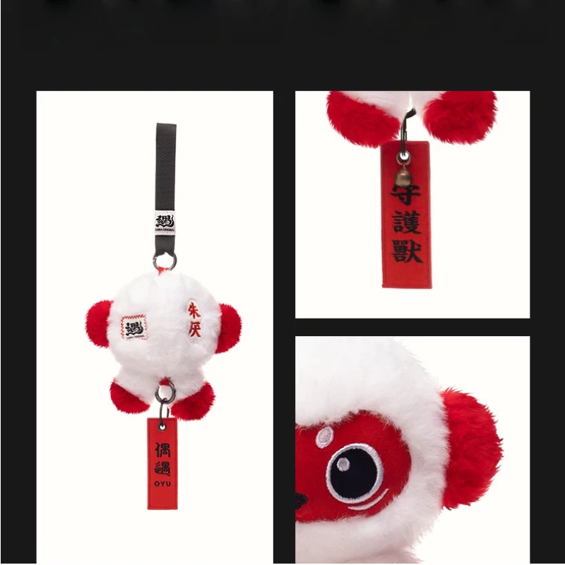 Encounter Mythical Monkey Plush Keychain Cute Backpack Charm Stuffed Animal Doll Gift For Women Kids Birthday Present